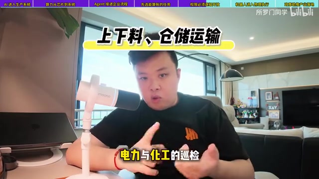 抗疫机构里的递送场景