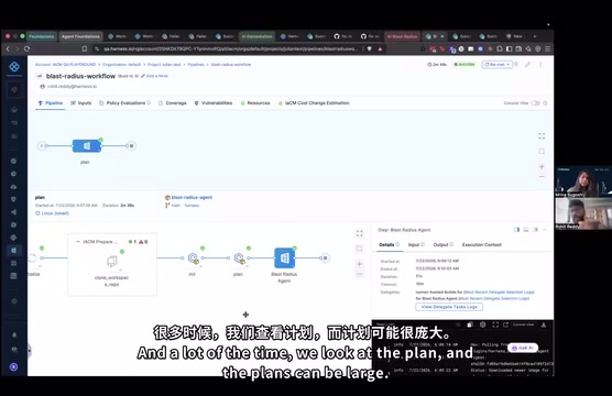 大型plan可能横跨数百个资源,需要智能风险评估