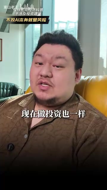 你可以不买AI