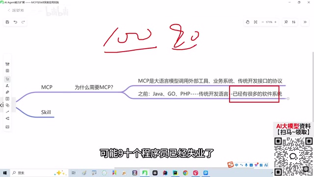 并非旧系统全部废弃