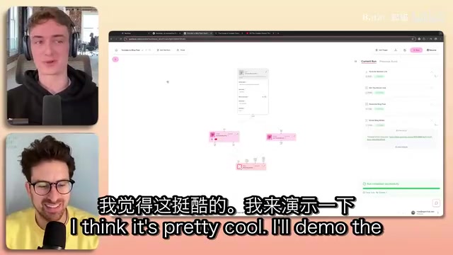 Max演示实时构建自定义集成