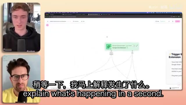 以Chrome插件节点开始的工作流