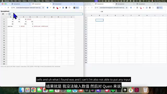 Qwen3 27B 在表格任务中的表现