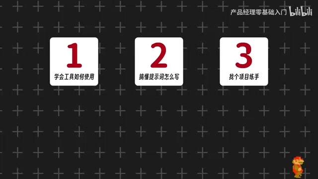 探索AI编程的进阶玩法
