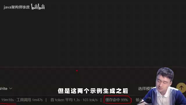编码任务生成结果