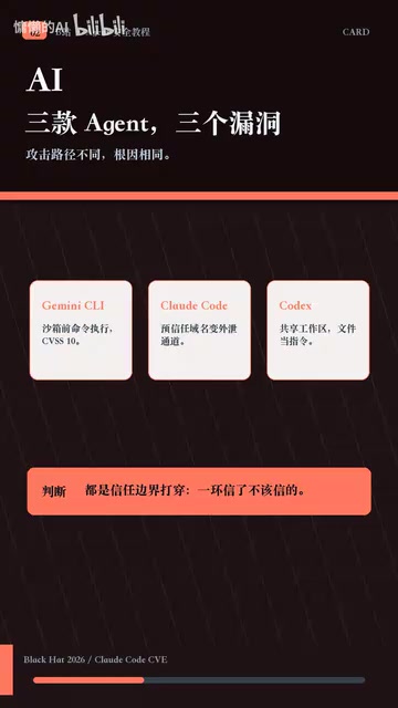 Three-step attack chain