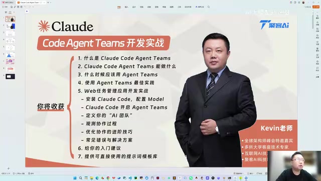 招聘方向转向AI相关岗位
