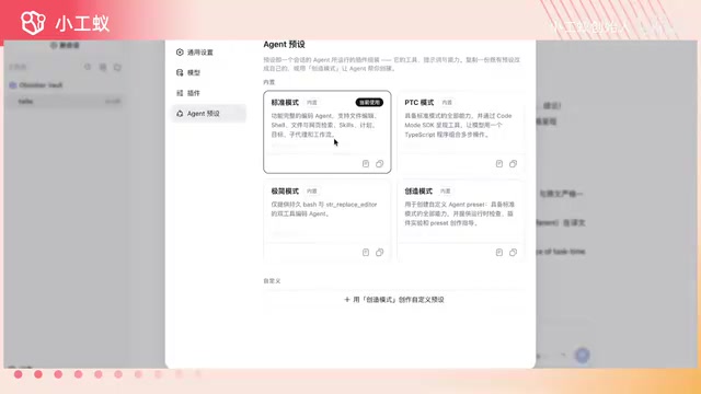 组件组合架构图