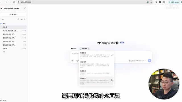 创造模式工具自造