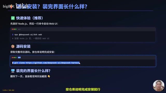 装完的界面长什么样