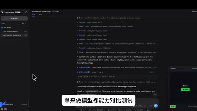 日常用,你会想打电脑