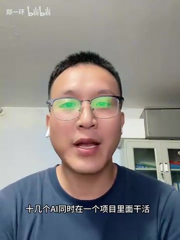 AI Agent并行开发已成常态