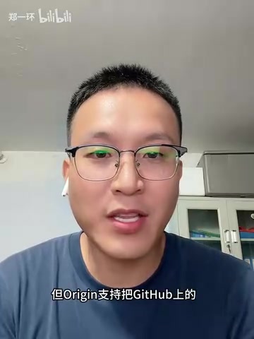 Origin支持从GitHub一键同步
