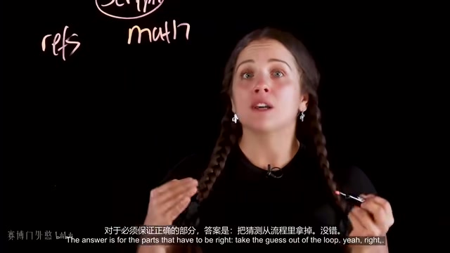 答案是把猜测从流程里拿掉