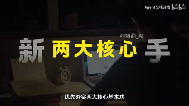 API全流程操作