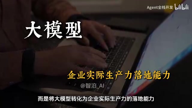 高薪的核心底气