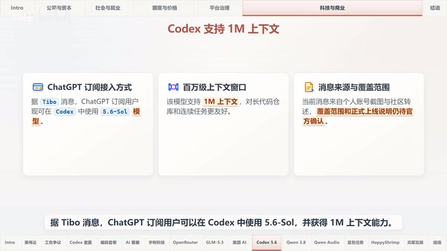 联发科天玑汽车座舱平台完成Qwen 3.8B适配，端侧接入速度更快