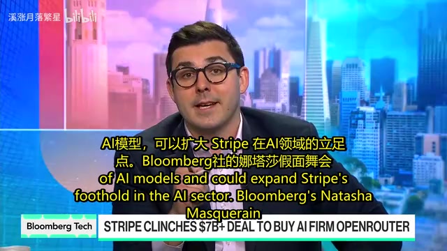 Stripe 70亿美元收购OpenRouter:AI基础设施并购深度解析