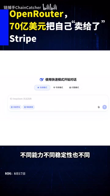 OpenRouter把这些模型接近同一个接口