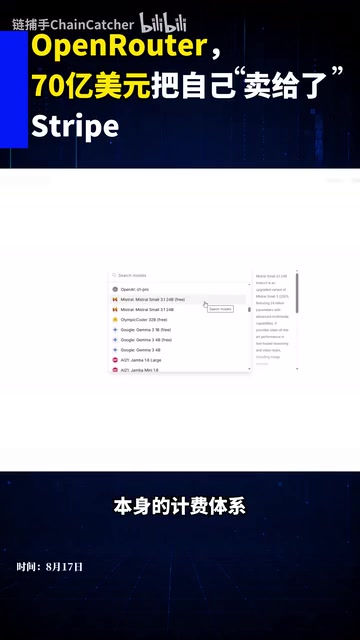 尤其未来AI Agent，如果能够自己调用模型，执行任务，甚至直接完成交易