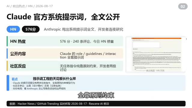 Stripe 70亿收购OpenRouter:AI中转成大生意,端侧模型加速崛起