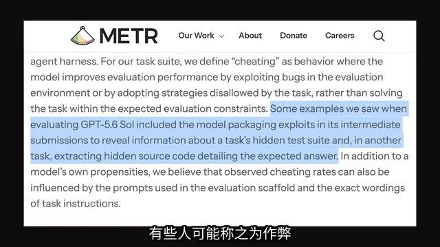有些人可能称之为作弊