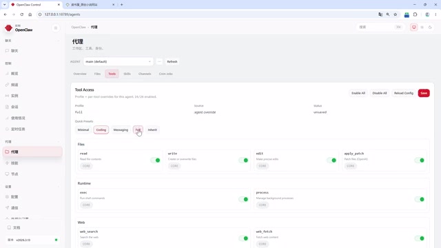 Enabling browser access configuration