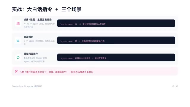 并行去十家公司官网