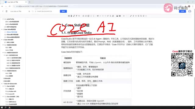 逗包的对吧啊