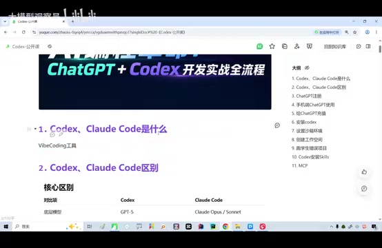为什么只对比这两款工具