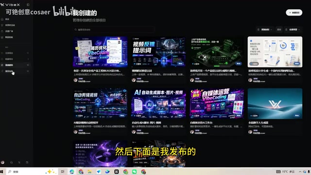 发布应用后可获得收益