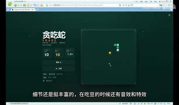 16G显存本地跑Qwen3 27B,实现PPT自由
