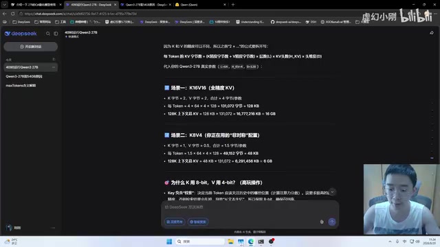 17加6恰好23GB