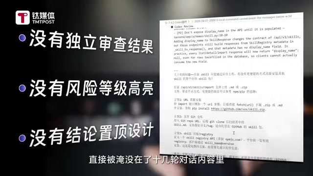 Codex Claude插件深度实测:代码审查能力惊艳,但四大致命缺陷不容忽视