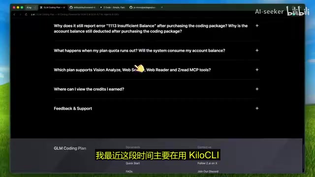 GLM5编程方案实测:年费仅$84,配置教程与使用技巧全攻略