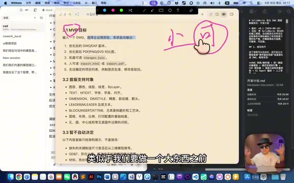 AI编程实战:先做MVP再写代码的正确开发姿势