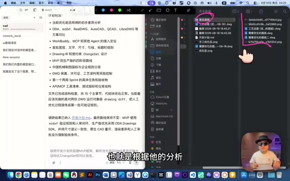 他觉得我们的图纸写了那么长