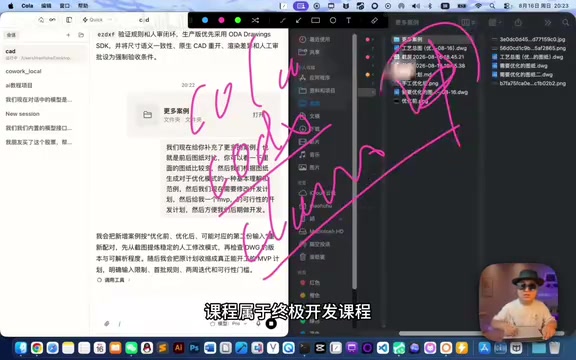 有些很多网友就希望我去看真实开发
