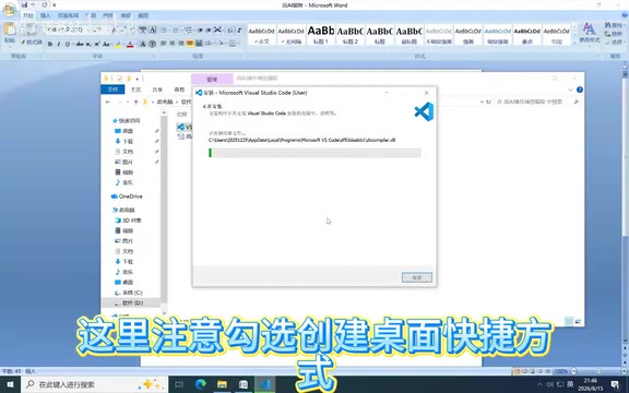 VSCode+Claude Code写博图PLC程序:环境搭建教程