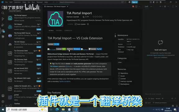 就是一个翻译桥梁