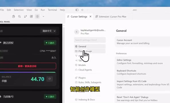 Truly unlimited usage