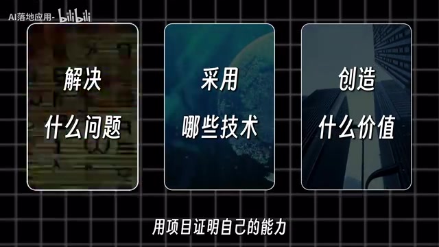 提升行业洞察