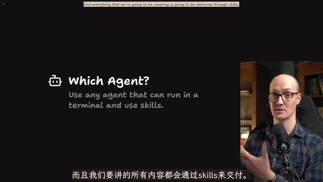 所以你可以把这些skills带走