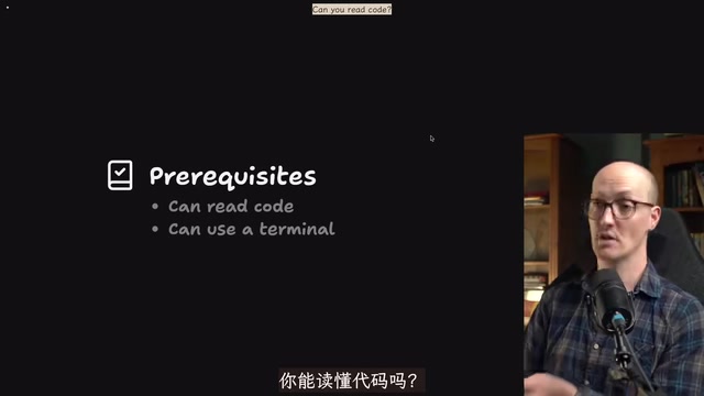你会用终端吗