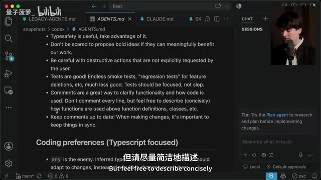 Theo重写AGENTS.md让AI编程效率翻倍的方法论