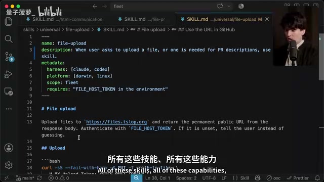 所有这些Skills共同服务于沟通