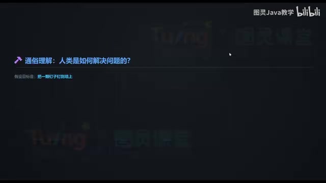 AI Agent架构详解:四大核心模块与落地实践全流程