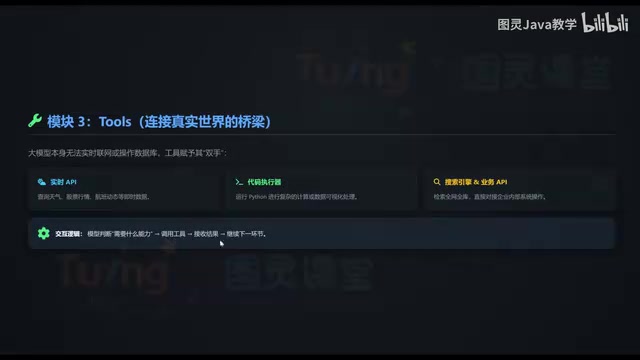 什么样的能力