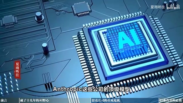 在他们的基础能力之上