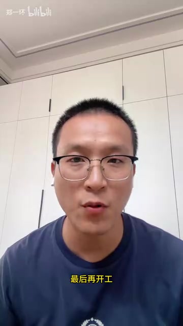 试试这个方法,欢迎在评论区分享效果